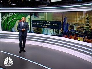 رتال للتطوير العمراني.. ضيف جديد على السوق السعودي