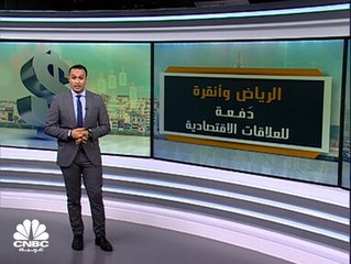 مع زيارة ولي العهد السعودي.. كيف تتطور العلاقات الاقتصادية مع تركيا؟