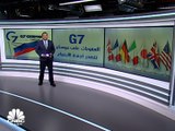 G7.. سبائك الذهب الروسي في صلب المحادثات