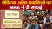 Rohingya Refugees News : रोहिंग्या अवैध प्रवासियों पर MHA ने दी सफाई l Rohingyas