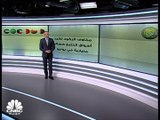 مسح خاص لـ CNBCعربية: 287 مليار $ الخسائر السوقية لأسواق الخليج في يونيو 2022