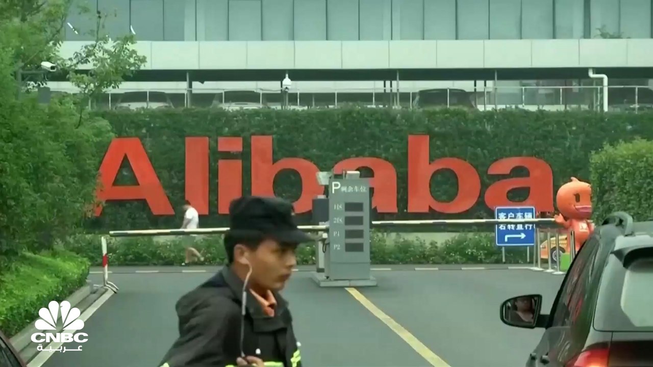 Alibaba تتقدم بطلب للحصول على إدراج أولي في بورصة هونغ كونغ