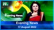 Evening News | 17 August 2022 | NTV Latest News Update