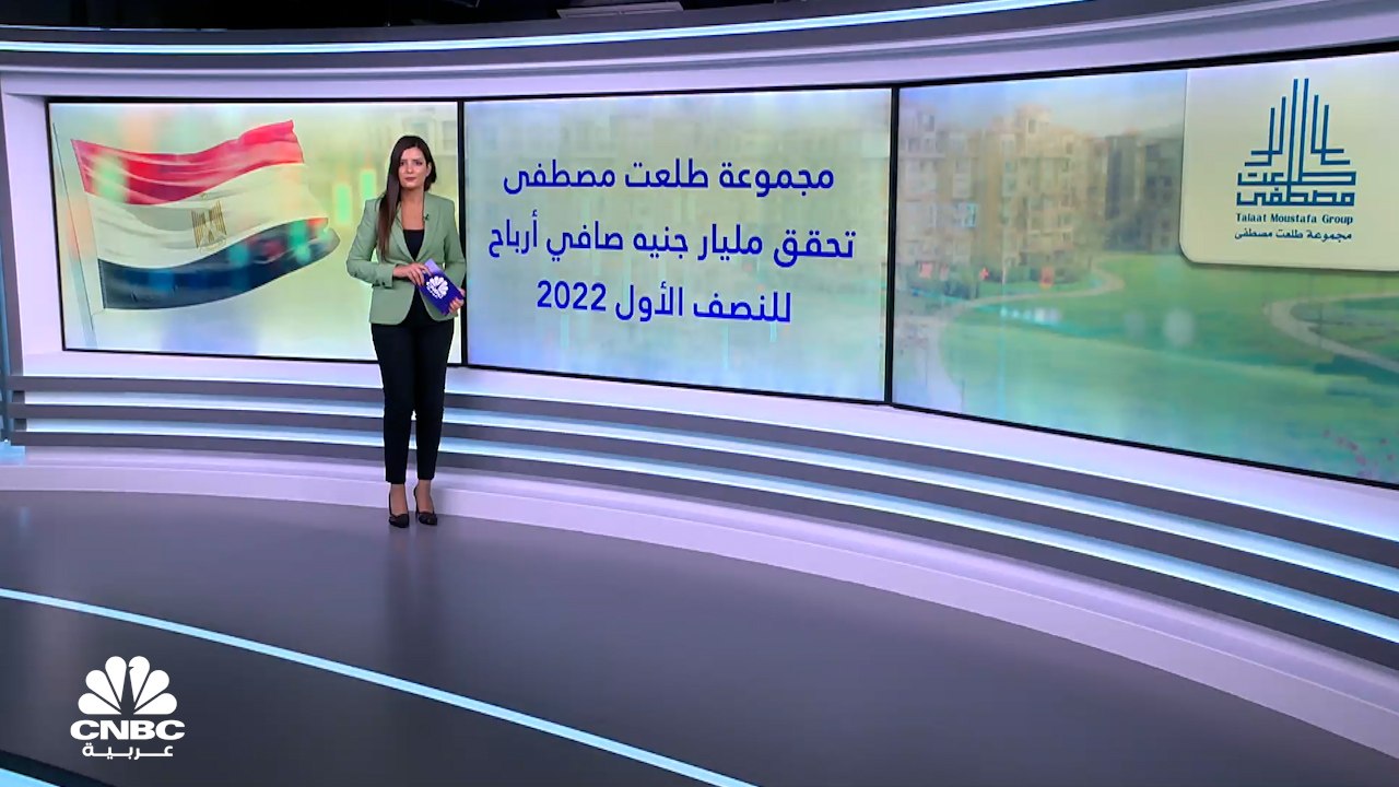 ما هي الأسباب وراء تراجع المبيعات العقارية لـ"ط...