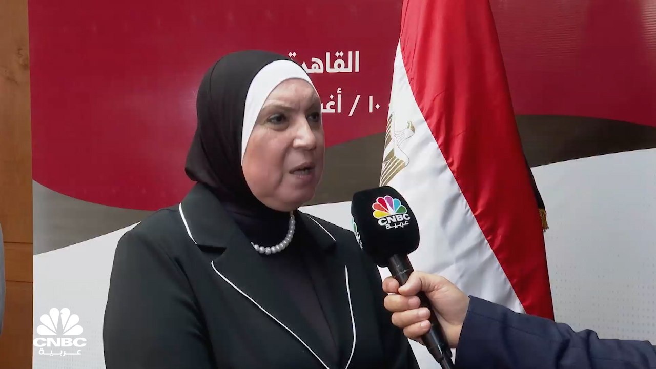 وزيرة التجارة والصناعة المصرية لـCNBC عربية: مص...