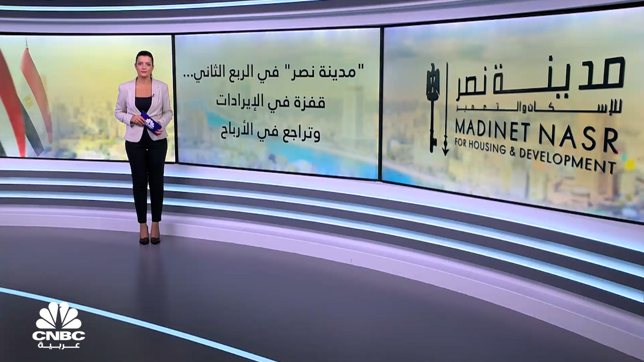 كم تبلغ محفظة الأراضي لشركة مدينة نصر للإسكان والتعمير المصرية في الربع الثاني من 2022؟