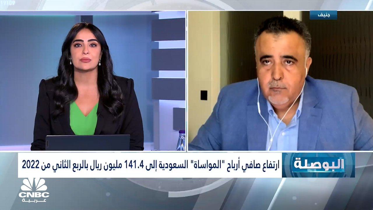 العضو المنتدب في شركة المواساة للخدمات الطبية السعودية لـCNBC عربية: استحوذنا بنسبة 100% على مسشتفى المراسم بمصر ولا زلنا بمرحلة الفحص النافي للجهالة