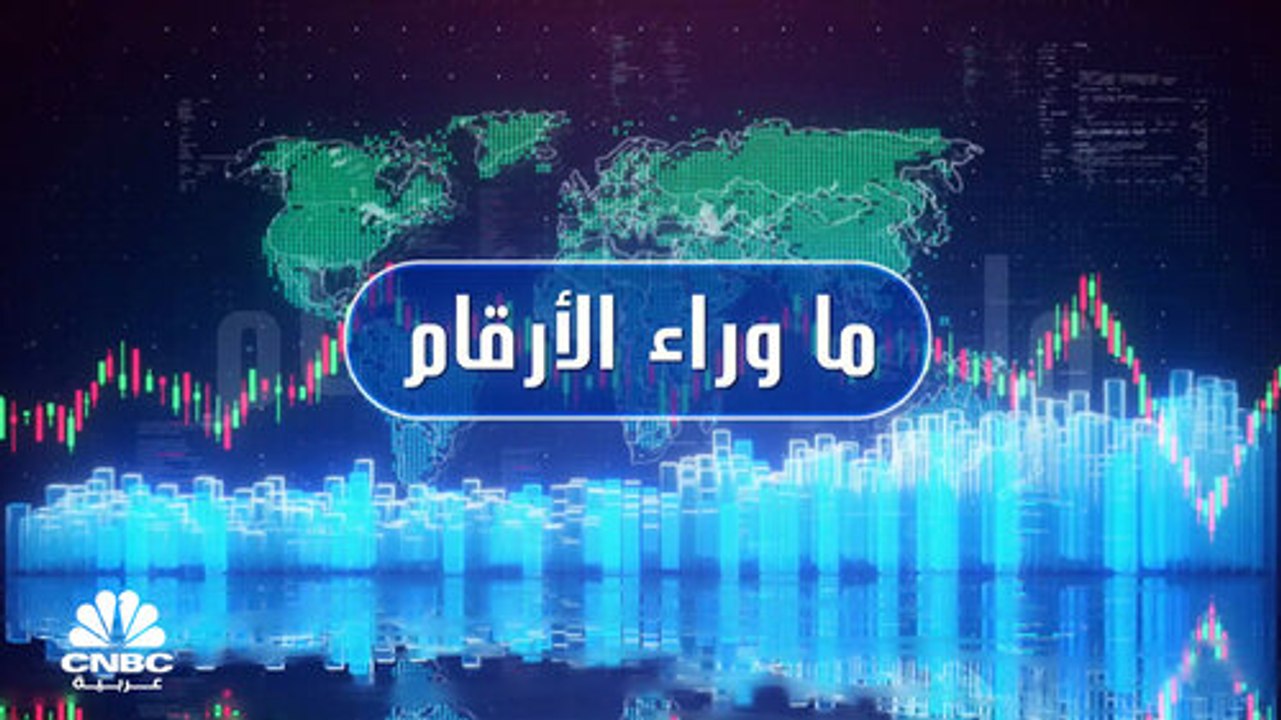 هل بدأ الاتجاه الصاعد بالأسواق الخليجية .. أم أن مخاوف الركود لم تخصم بعد ؟