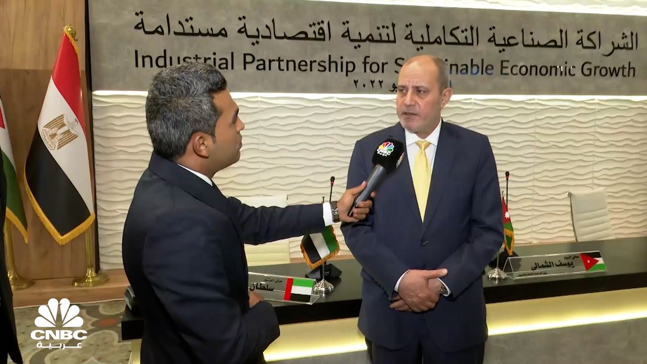 وزير الصناعة والتجارة الأردني لـCNBC عربية: تم الاتفاق على 10 مشروعات بقيمة 3.2 مليار $ في اجتماع اللجنة العليا للشراكة الصناعية التكاملية بمصر