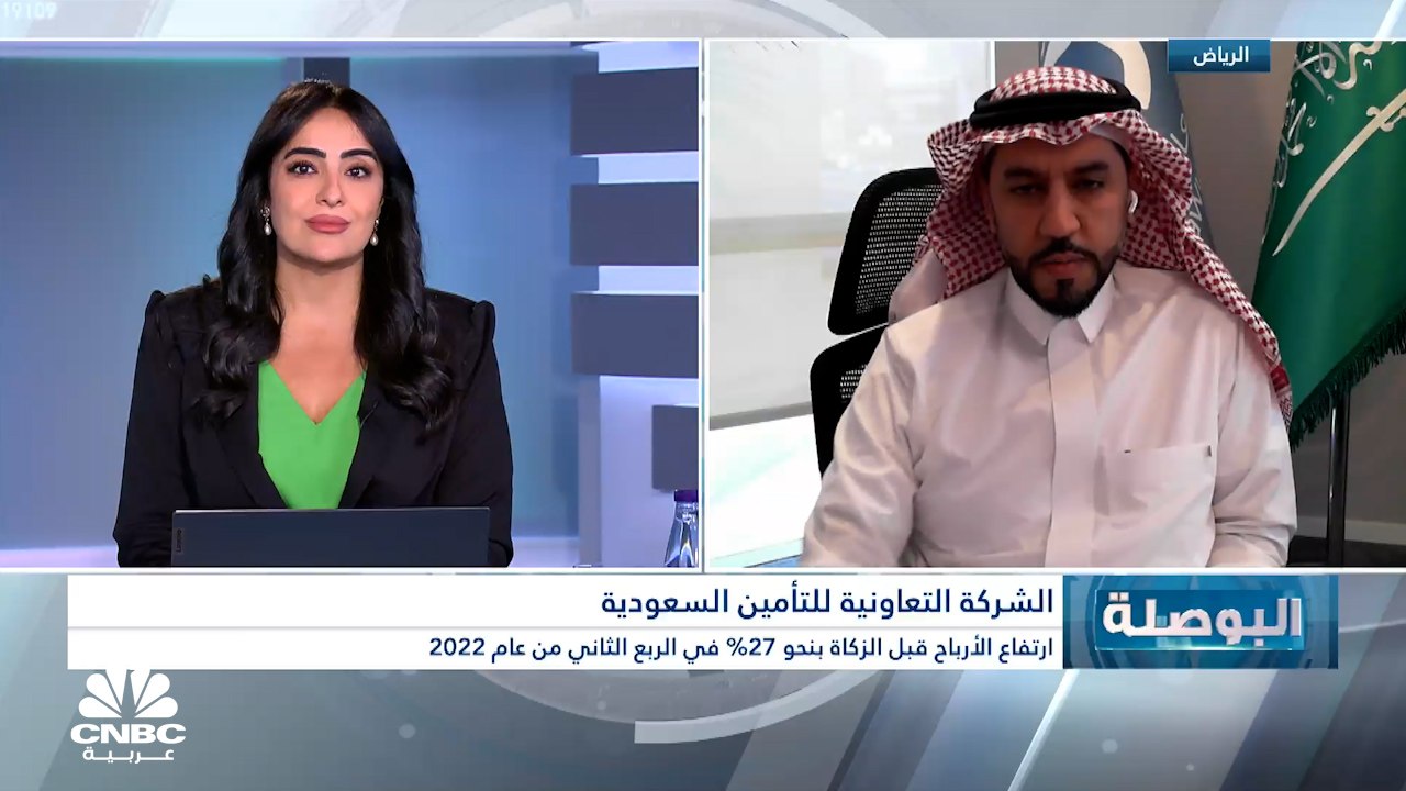 الرئيس التنفيذي للمالية بشركة التعاونية للتأمين...