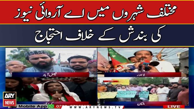 PTI stages country-wide protests for Press Freedom