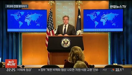 "미 '푸틴 침공' 경고했지만…영국 외에 다 회의적"