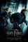 Harry Potter et les reliques de la mort : le coup de coeur de Tele7