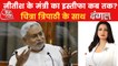 Karthikeya Singh made minister under Tejashwi's pressure?