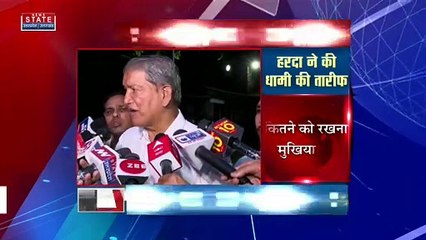Dehradun News: पूर्व CM हरीश रावत ने की CM धामी की तारीफ