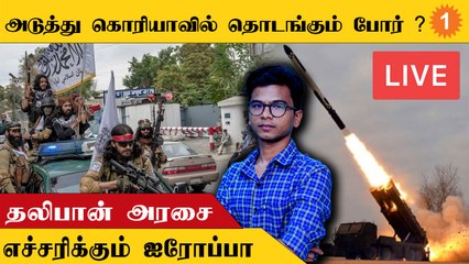 Elon Musk Buying Manchester United  ? | Top 5 World News