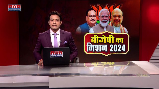 BJP News: BJP के नए संसदीय बोर्ड का गठन, नए संसदीय बोर्ड के अध्यक्ष होंगे जेपी नड्डा