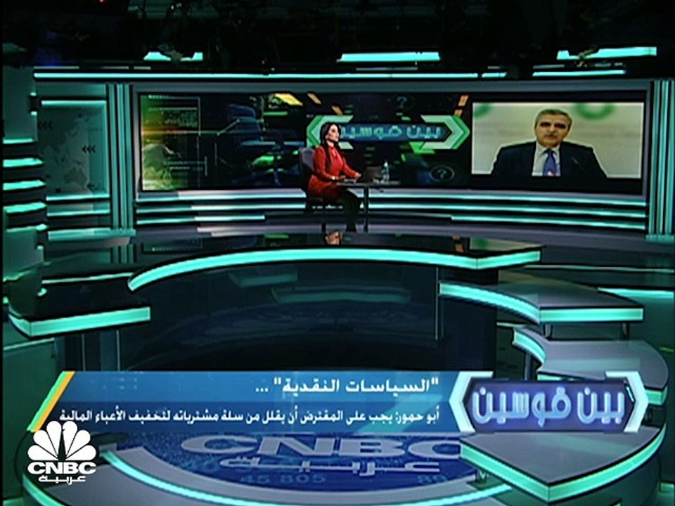 البنوك المركزية تتبع الفدرالي الأميركي في معدلا...