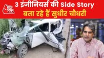 4 people killed at Delhi-Jaipur Expressway in road accident