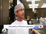ميزانية سلطنة عمان تسجل فائضاً في الربع الأول من 2022.. فكيف سيتم توجيهه؟