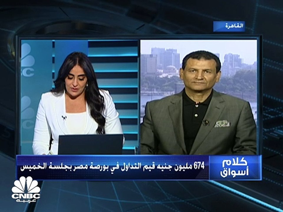 المؤشر السبعيني يرتد للمنطقة الحمراء بعد جلستين...