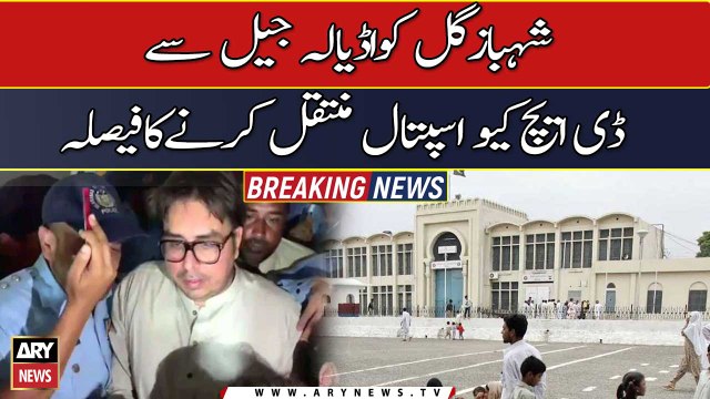 Shehbaz Gill to be shifted to DHQ hospital from Adiala jail