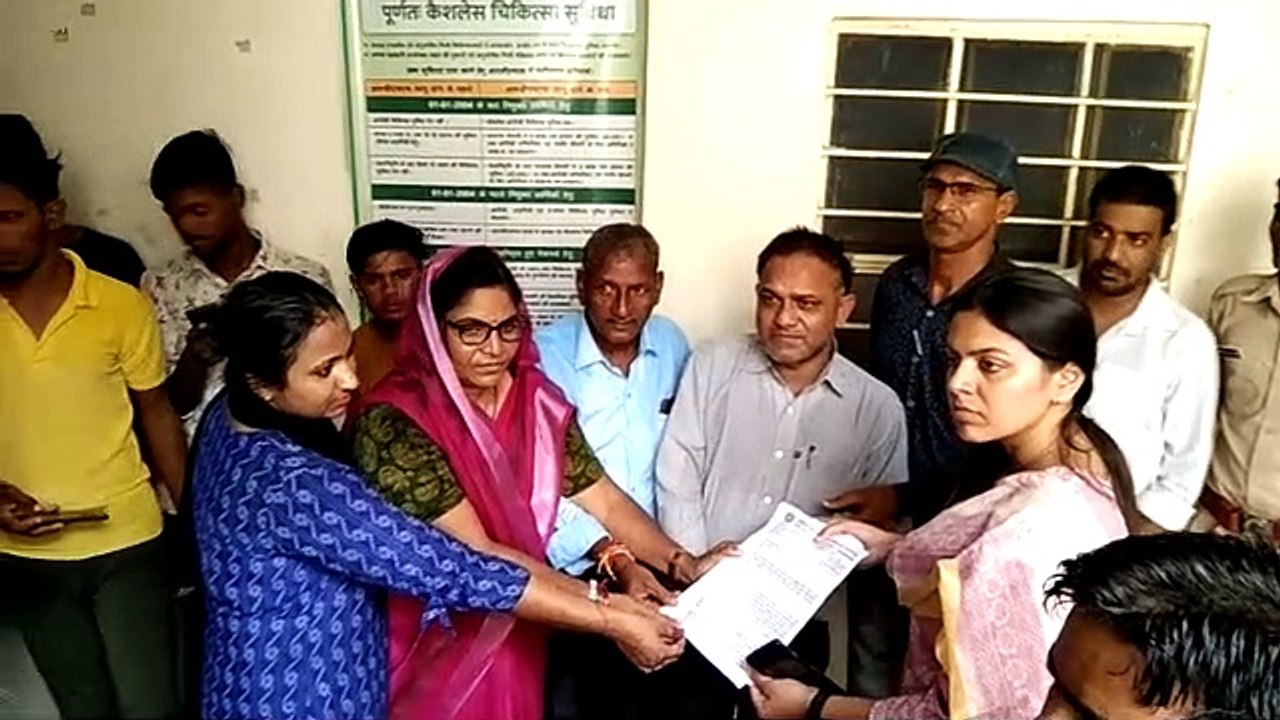 दोषी को सख्त सजा दिए जाने की मांग