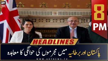 ARY News Headlines | 8 PM | 17th August 2022