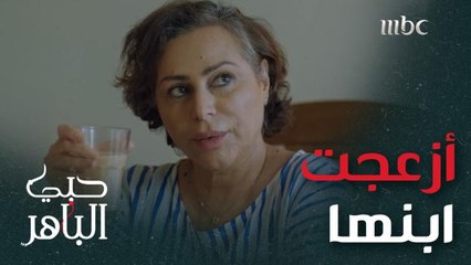 بدرية تزعج ابنها برسائلها وسعد يعنفها