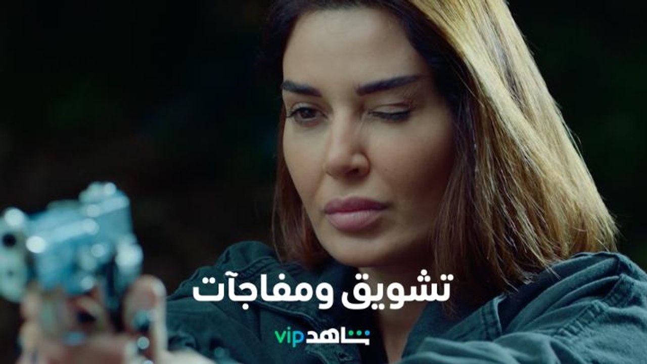 مسلسل العين بالعين     |        كابوس نورا يبدأ...