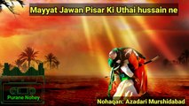 Mayyat Jawan Pisar Ki uthaui hussain ne | Nohaqan: Azadari Murshidabad | old Noha | Purane Nohay