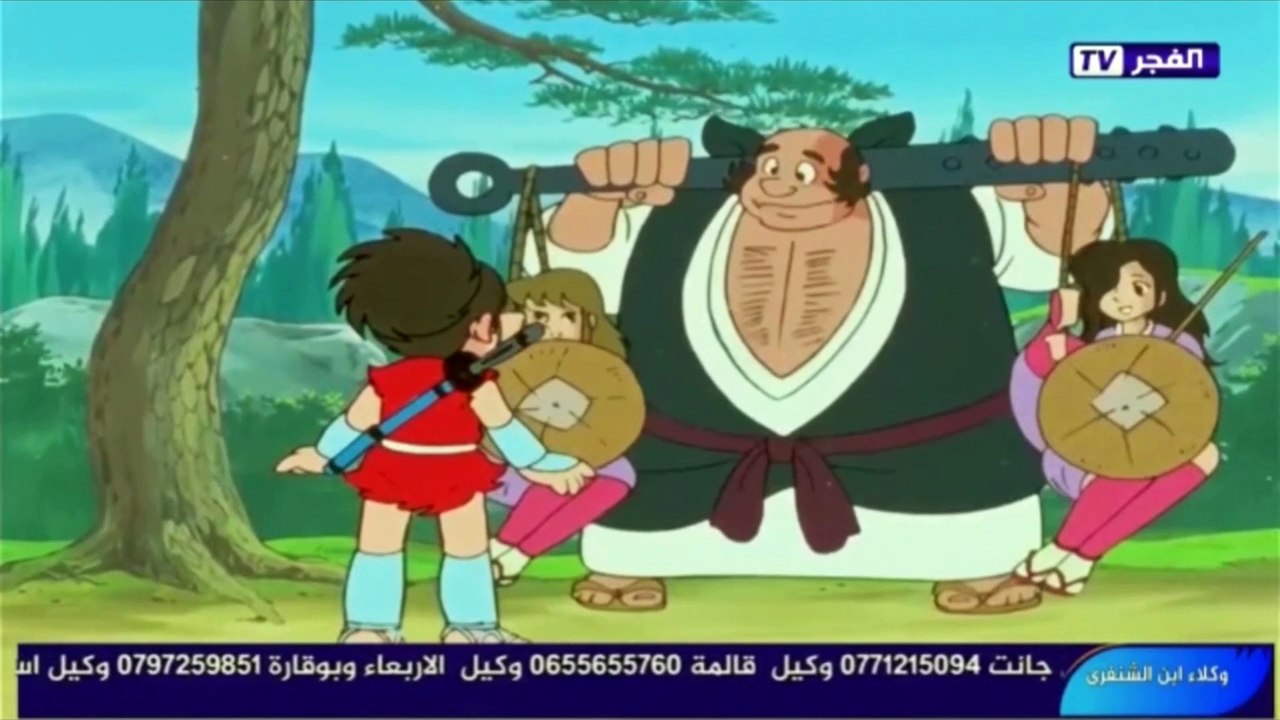 ساسوكي ٥