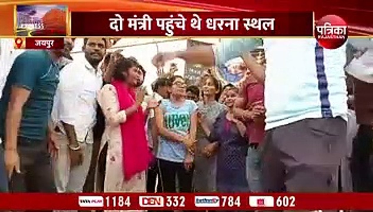 जालौर में हुई दलित छात्र की मौत का मामला - विवि में चल रहा धरना समाप्त