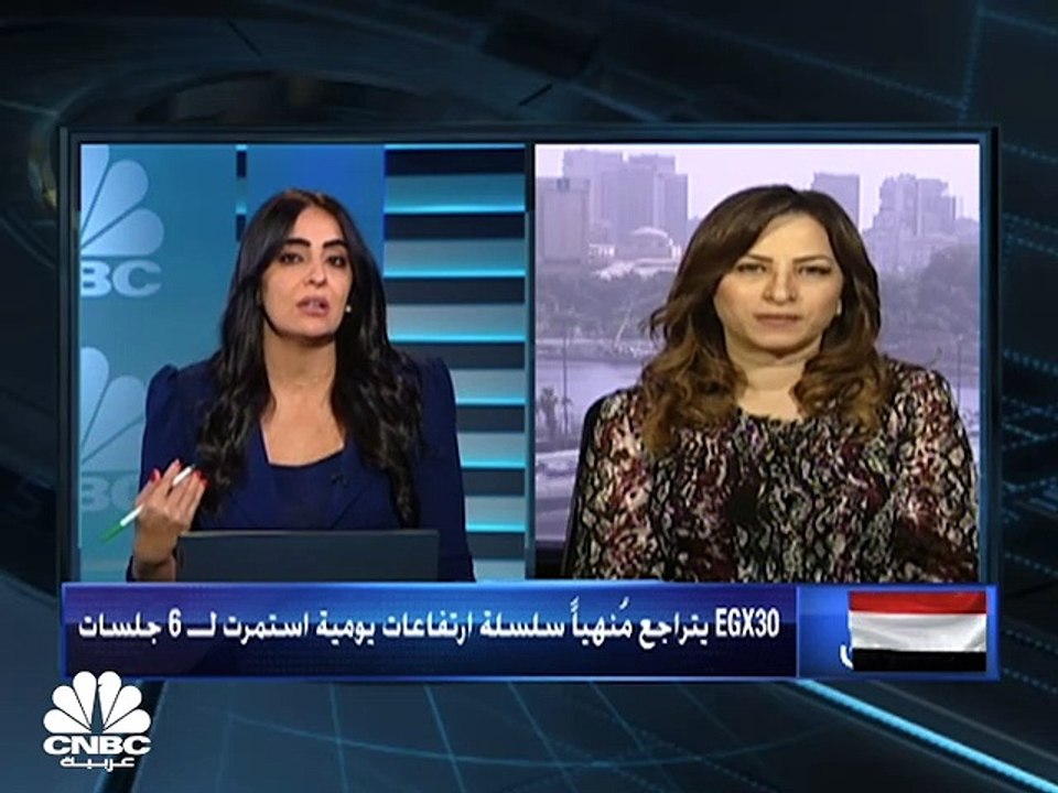 الثلاثيني المصري ينهي سلسلة ارتفاعات يومية استم...