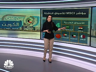 بخطوات بطيئة.. ملف الخصخصة في الكويت إلى دائرة الضوء من جديد!