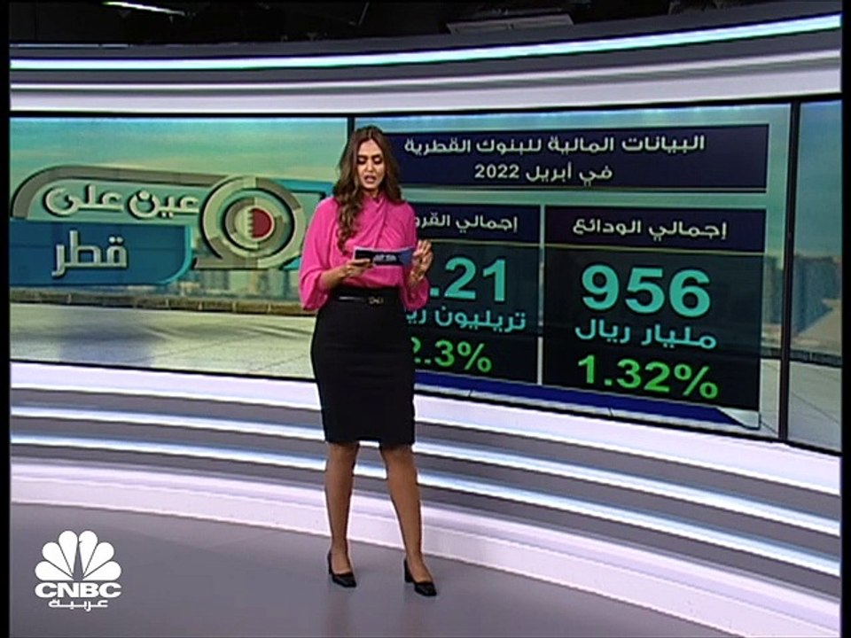 السيولة المحلية في قطر عند أعلى مستوياتها على الإطلاق ومؤشر PMI يسجل أعلى قراءة في تاريخه..