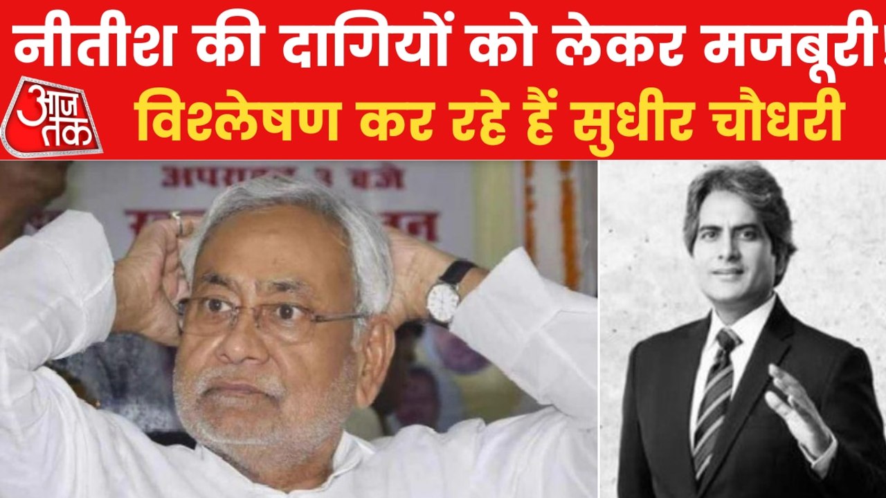 Row over new Bihar law min Kartikeya Singh, exp...