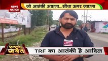 Kashmir Breaking News: शोपियां में गोली मारकर की गई हत्या, हत्यारे की हुई पहचान