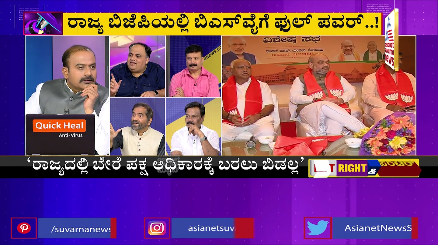 News Hour: 2023ರ ಚುನಾವಣೆಗೆ ಅನಿವಾರ್ಯವಾದ್ರಾ ಬಿಎಸ್‌ ಯಡಿಯೂರಪ್ಪ!
