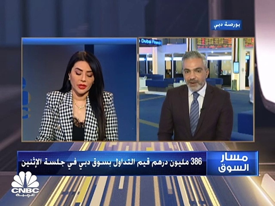 مؤشر الكويت الأول يغلق فوق مستويات 9200 نقطة لأ...