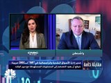 مدير إدارة الأسواق النقدية والرأسمالية في صندوق النقد الدولي لـCNBC عربية: نتوقع أن يعود التضخم إلى المستويات المستهدفة مع مرور الوقت