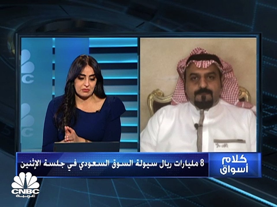 سهم مصرف الراجحي يغلق فوق مستويات 183 ريالاً لأ...