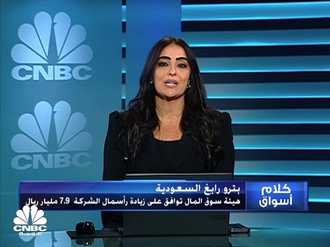 مؤشر السوق الرئيسية يتماسك عند مستويات 13500 نقطة ليقلص من تراجعاته إلى 0.3%