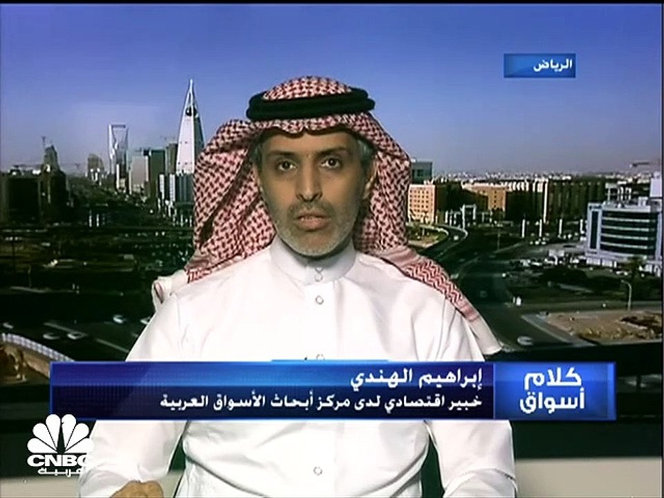 مؤشر السوق السعودي يُنهي سلسلة ارتفاعات استمرت لـ5 أسابيع متتالية