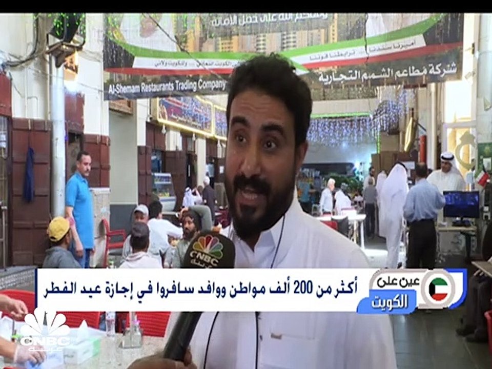 ترقب لانضمام شركة علي الغانم وأولاده للسيارات ل...