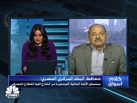 المؤشر الثلاثيني ينهي الجلسة مرتفعاً بنسبة 0.2% بعد 4 جلسات متتالية من الانخفاض