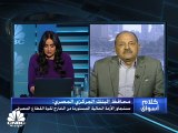 المؤشر الثلاثيني ينهي الجلسة مرتفعاً بنسبة 0.2% بعد 4 جلسات متتالية من الانخفاض