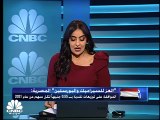 الثلاثيني المصري يهبط إلى أدنى مستوى في شهر