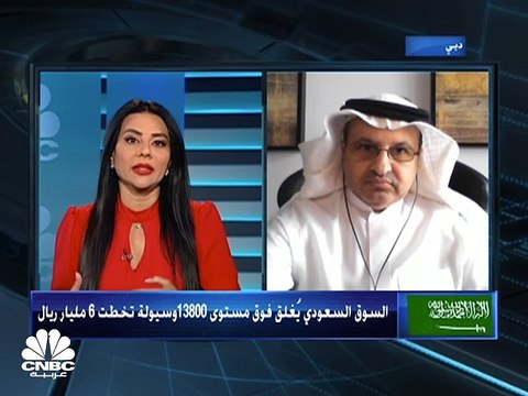 السوق السعودي يغلق على ارتفاع فوق مستويات 13800 بسيولة تتجاوز 6 مليارات ريال
