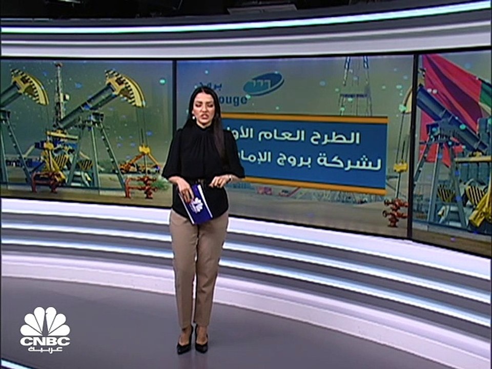 فوتسي أبوظبي يستعيد مستويات 9900 نقطة بدعم من س...